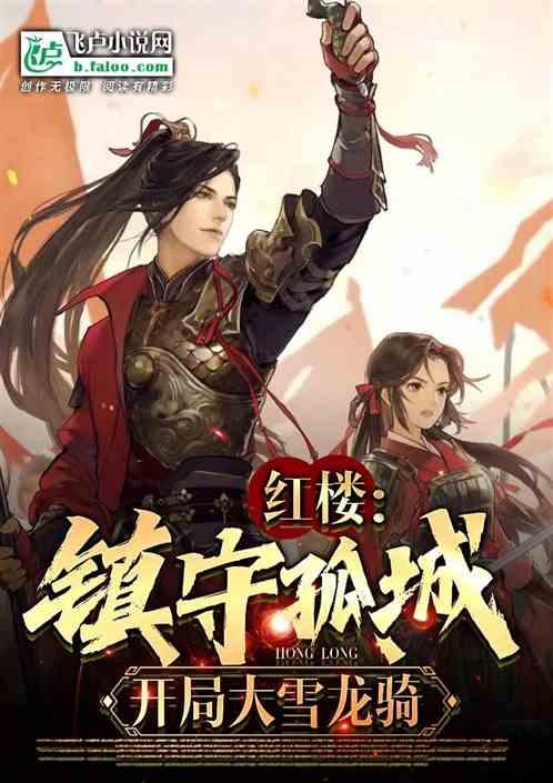 热带假日